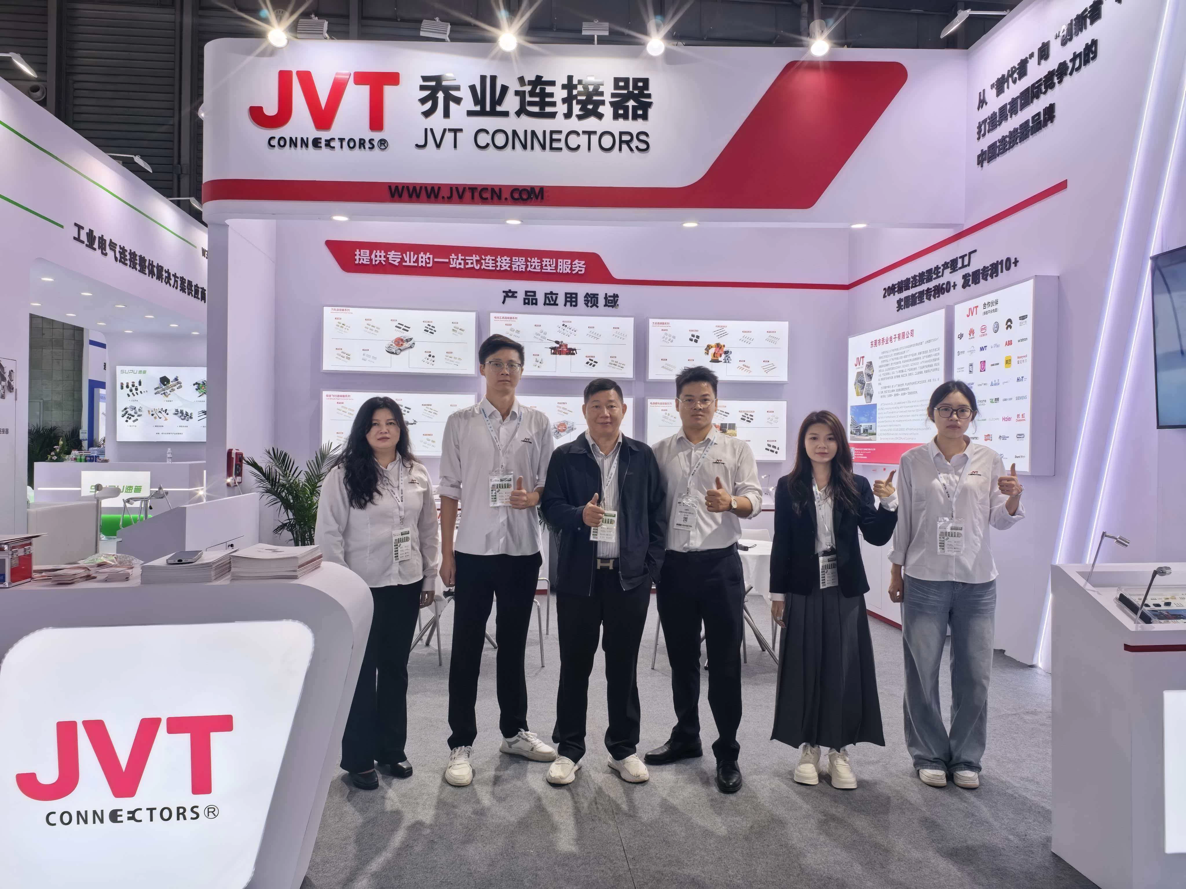 JVT乔业连接器：亮相2026慕尼黑上海电子展